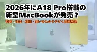 Macbook Pro 14 2021 vs Macbook Neo A18 Pro 2026 Review: Performance, Price, and Verdict